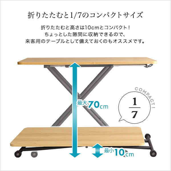 センターテーブル ダイニング リフティング 高さ調節 ガス圧 木目調  角丸 【Remploy】 安心