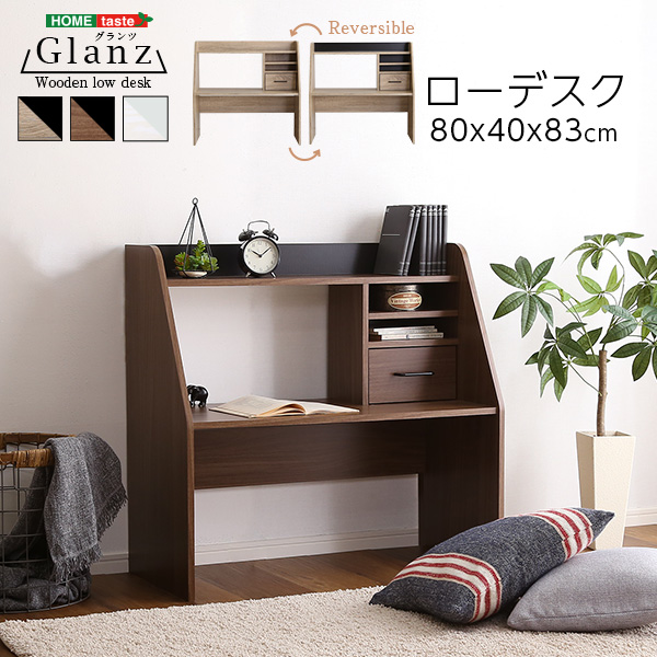 ローデスク デスク シンプル
