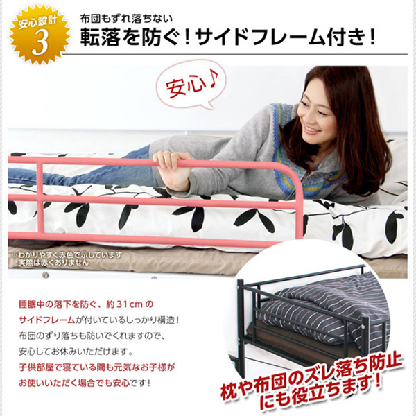 パイプ二段ベッド シングル2段 ※マットレスは付属しておりません。 ※本体のみ シンプル_6