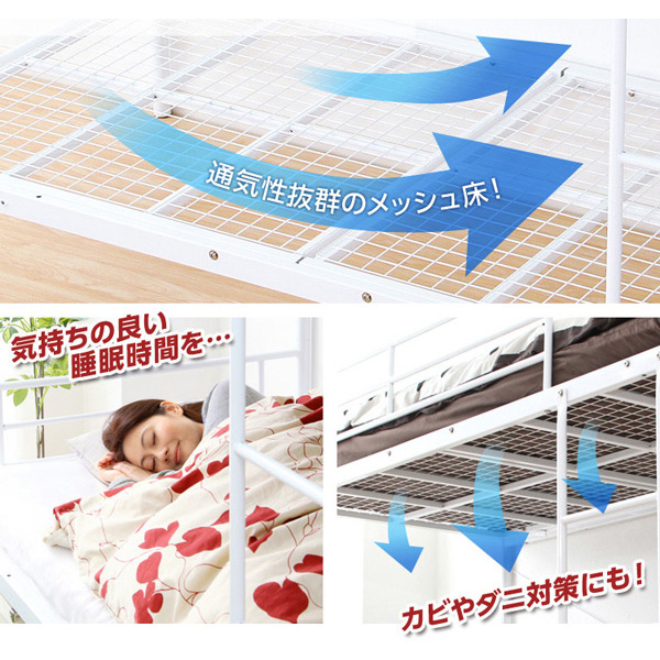 パイプ二段ベッド シングル2段 ※マットレスは付属しておりません。 ※本体のみ シンプル_8
