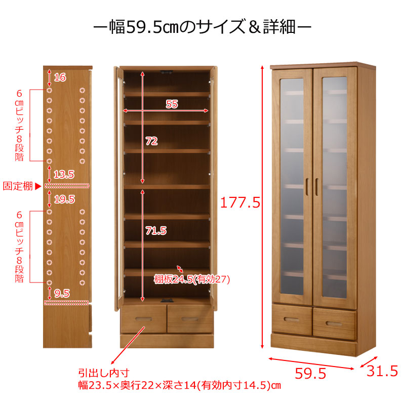 食器棚 幅59.5cm ガラスキャビネット 日本製 完成品 天然木 桐 ホワイトウォッシュ キッチン収納 大容量 ストック 北欧 ガラス扉 TIYK_8