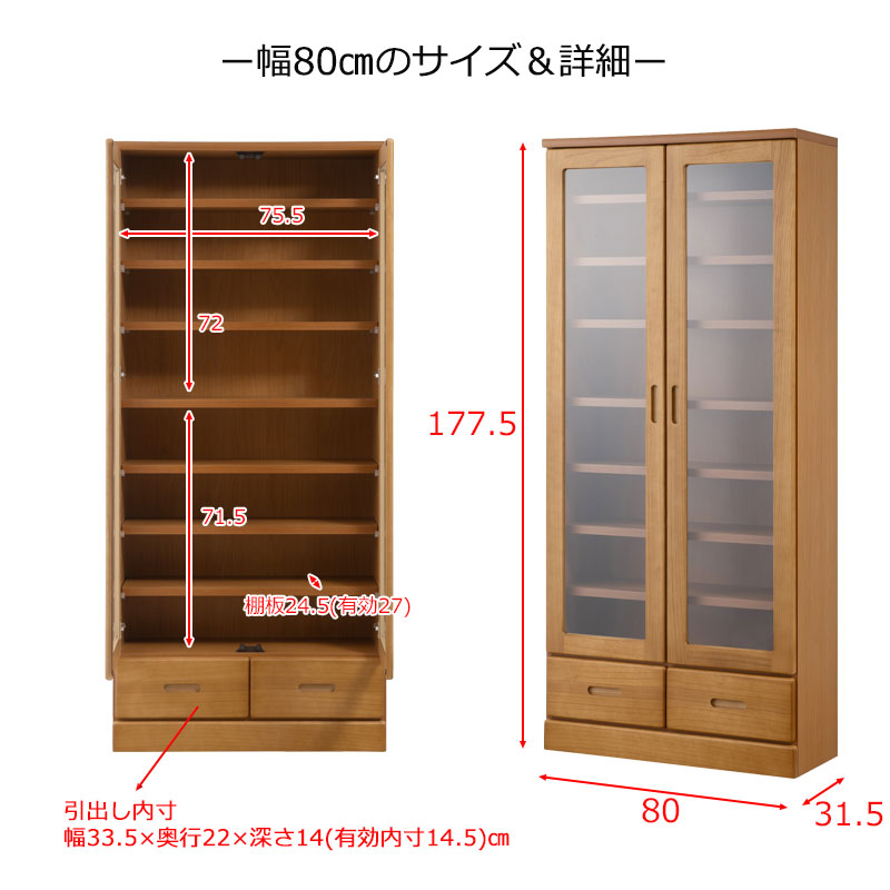 食器棚 幅59.5cm ガラスキャビネット 日本製 完成品 天然木 桐 ホワイトウォッシュ キッチン収納 大容量 ストック 北欧 ガラス扉 TIYK_9