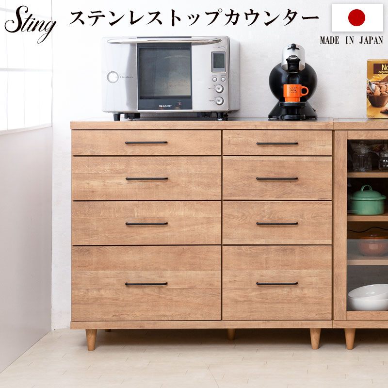 キッチンカウンター 幅105.5 ステンレストップ ヴィンテージオーク レンジ台 レンジラック 食器棚 レンジボード キッチン収納 木製 キャビネット STGR