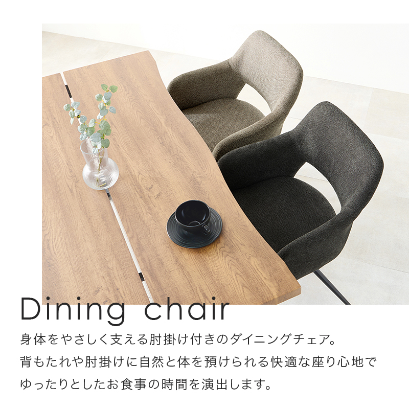 チェア LOOC 2脚セット 回転 マルチチェア 合成皮革レザー 布張り ダークグレー グレー ブラウン アイボリー 組立式 北欧スタイル シンプル ダイニングチェア_18