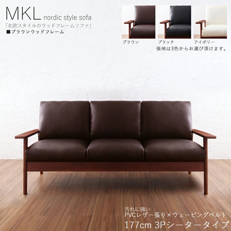 二人掛け ソファー SOFA 1台単品 デニムブルー 全2色 幅136cm 布張り