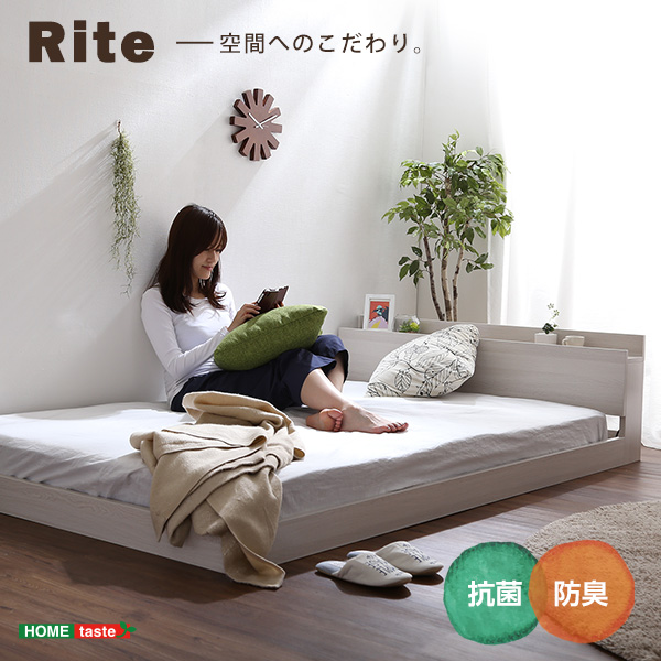 デザインフロアベッド　Dサイズ　【Rite-リテ-】｜roomnext｜07
