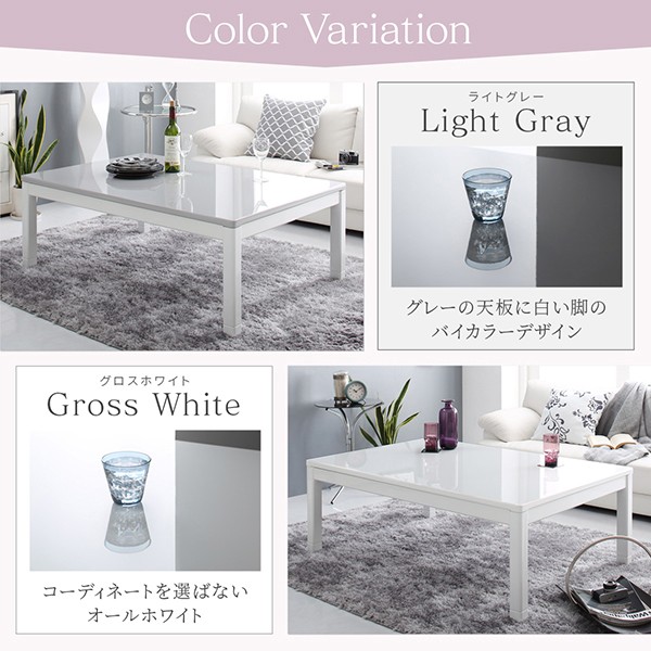 こたつテーブル MONO-L 幅105cm ライトグレー色 ローテーブル こたつテーブル MONO-L 幅105cm ライトグレー色 ローテーブル