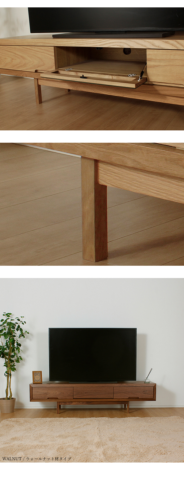 テレビ台 ローボード 180cm 無垢材 収納付き ホワイトオーク 日本製 テレビ台 180cm テレビボード ローボード ホワイトオーク 国産