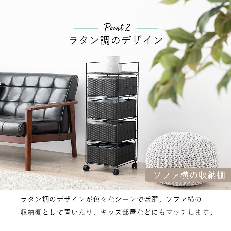 ランドリーチェスト 4段 幅30cm 1台単品 ダークブラウン ラタン調 通気性 撥水 キャスター シンプル ランドリーバスケット サニタリー |  | 11