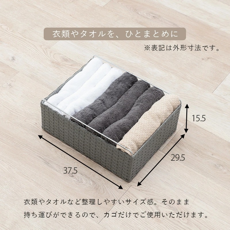 ランドリーチェスト 4段 幅40cm 2台セット ダークブラウン ラタン調 通気性 撥水 キャスター ランドリーバスケット サニタリー |  | 09