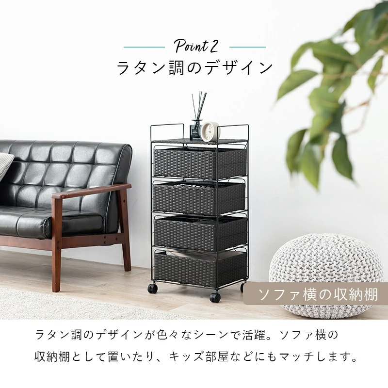 ランドリーチェスト 4段 幅40cm 2台セット ダークブラウン ラタン調 通気性 撥水 キャスター ランドリーバスケット サニタリー |  | 11