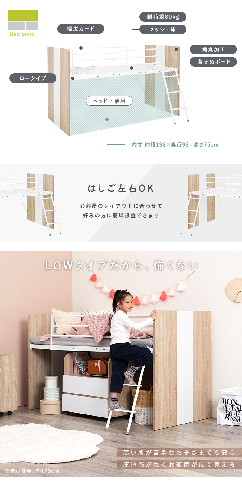 システムベッド ロフトベッド コンパクト デスク付き ベッド シングル 学習机 机付き 収納 子供部屋 キッズベッド 子供用ベッド LiViの画像