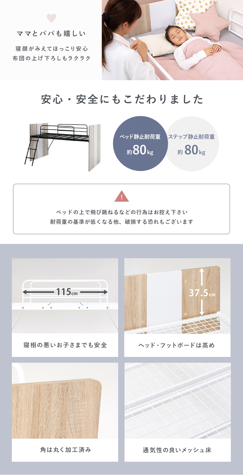 システムベッド ロフトベッド コンパクト デスク付き ベッド シングル 学習机 机付き 収納 子供部屋 キッズベッド 子供用ベッド LiViの画像
