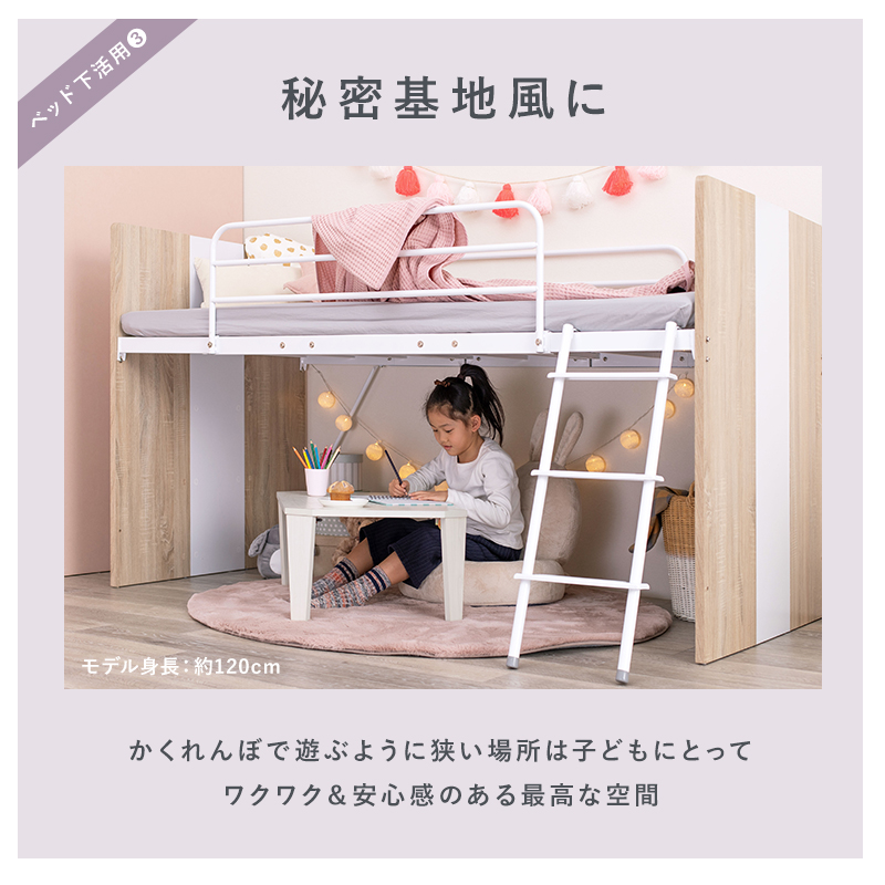 システムベッド ロフトベッド コンパクト デスク付き ベッド シングル 学習机 机付き 収納 子供部屋 キッズベッド 子供用ベッド LiViの画像