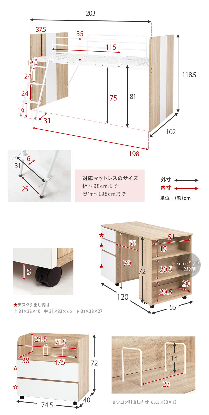 システムベッド ロフトベッド コンパクト デスク付き ベッド シングル 学習机 机付き 収納 子供部屋 キッズベッド 子供用ベッド LiViの画像