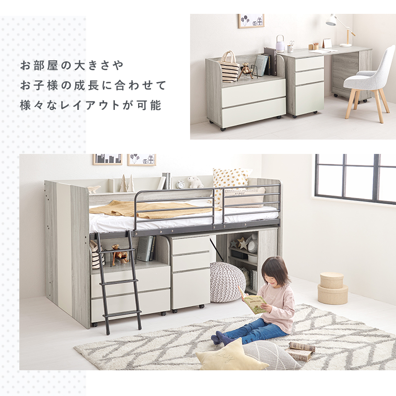 システムベッド ロフトベッド コンパクト 宮棚付 デスク付き シングル キッズ 子供 学習机 収納  一人暮らし 子供用ベッド 本棚Robiの画像