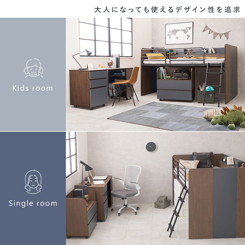 システムベッド ロフトベッド コンパクト 宮棚付 デスク付き シングル キッズ 子供 学習机 収納  一人暮らし 子供用ベッド 本棚Robiの画像