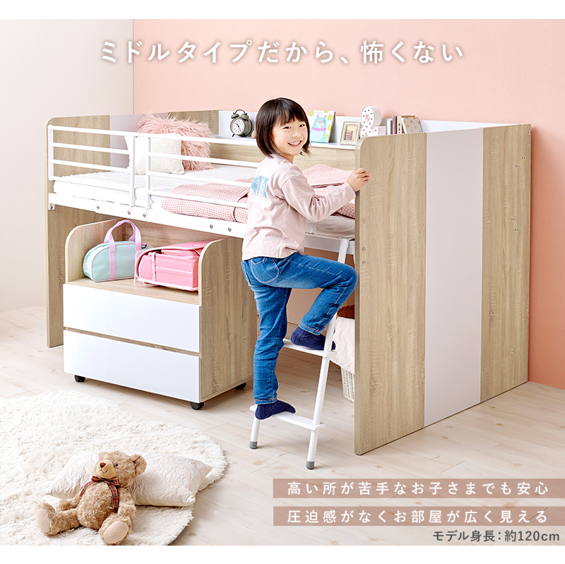 システムベッド ロフトベッド コンパクト 宮棚付 デスク付き シングル キッズ 子供 学習机 収納  一人暮らし 子供用ベッド 本棚Robiの画像