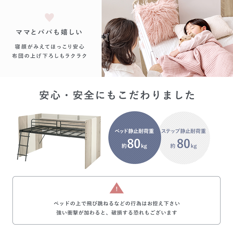 システムベッド ロフトベッド コンパクト 宮棚付 デスク付き シングル キッズ 子供 学習机 収納  一人暮らし 子供用ベッド 本棚Robiの画像