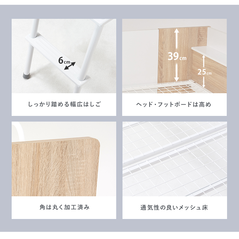 システムベッド ロフトベッド コンパクト 宮棚付 デスク付き シングル キッズ 子供 学習机 収納  一人暮らし 子供用ベッド 本棚Robiの画像