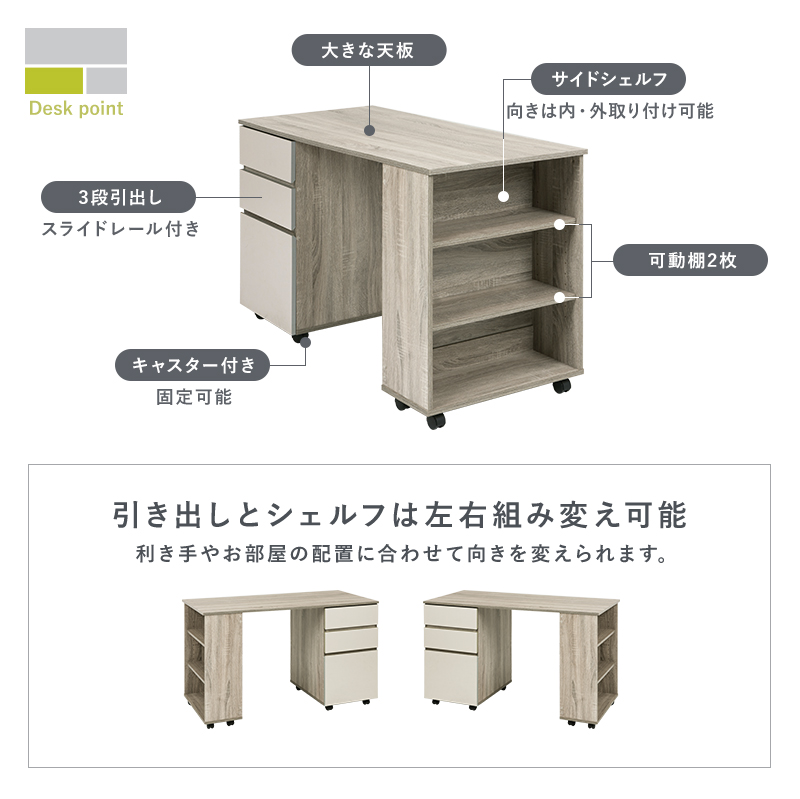 システムベッド ロフトベッド コンパクト 宮棚付 デスク付き シングル キッズ 子供 学習机 収納  一人暮らし 子供用ベッド 本棚Robiの画像
