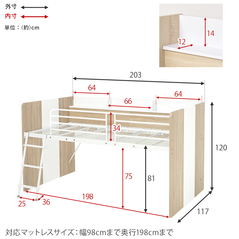 システムベッド ロフトベッド コンパクト 宮棚付 デスク付き シングル キッズ 子供 学習机 収納  一人暮らし 子供用ベッド 本棚Robiの画像