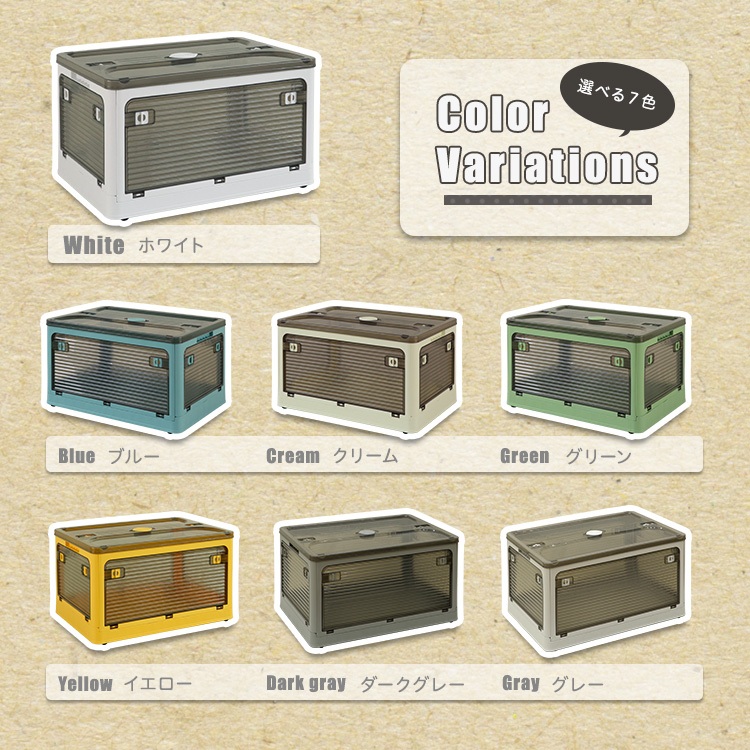 収納ボックス Sサイズ （27L） 3個セット 折りたたみ スタッキング可能  上左右前後から開閉出来るの画像