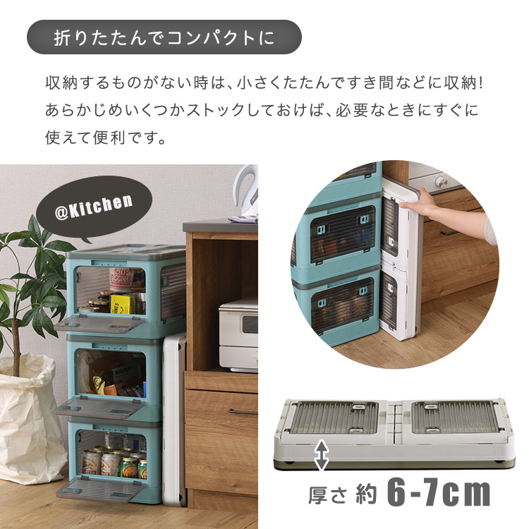 収納ボックス Sサイズ （27L） 3個セット 折りたたみ スタッキング可能  上左右前後から開閉出来るの画像