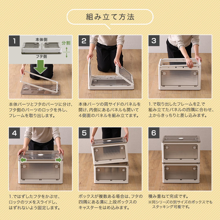 収納ボックス Sサイズ （27L） 3個セット 折りたたみ スタッキング可能  上左右前後から開閉出来るの画像