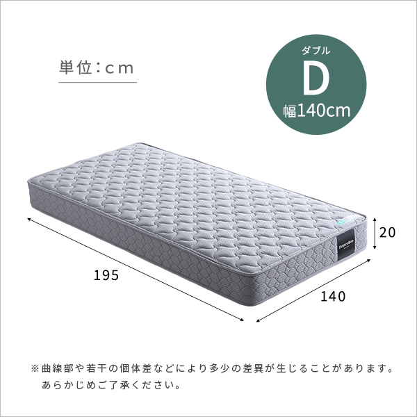 5%OFFクーポン配布中 フランスベッド 高密度連続スプリングマットレス 硬め 日本製 Dサイズ ダブルサイズ シンプル｜roomnext｜02