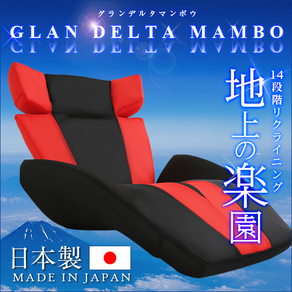 デザイン座椅子（一人掛け 日本製 マンボウ デザイナー） シンプル