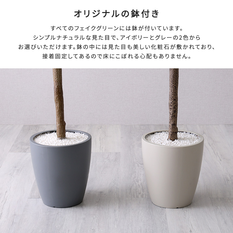 フェイクグリーン  モンステラ Mサイズ(150cm) 人工観葉植物 アーティフィシャルグリーン 鉢つき 化粧石の画像