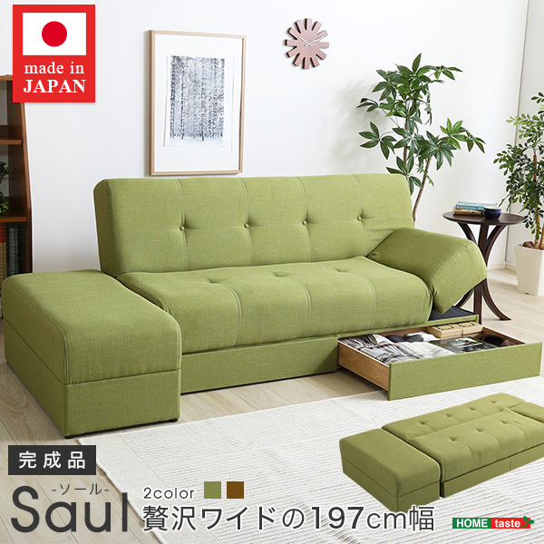 リッカ様専用③ 85チェア 【公式通販】