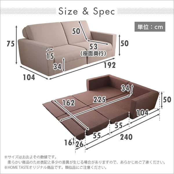 組み換え自由なソファベッド2P ポケットコイル 2人掛 ソファベッド 日本製 ローベッド カウチ シンプル_1