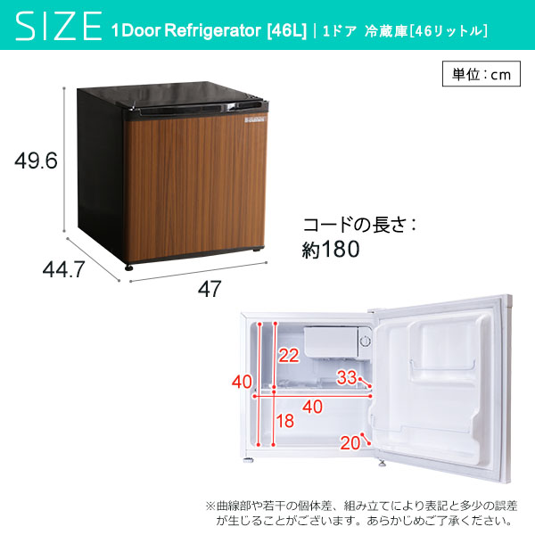 左右両開対応 1ドアミニ冷蔵庫 46L シンプルの画像