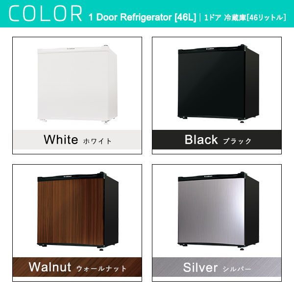 左右両開対応 1ドアミニ冷蔵庫 46L シンプルの画像
