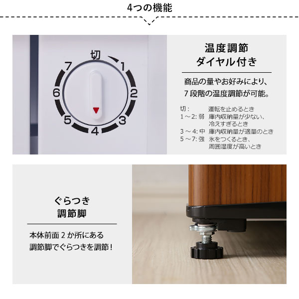 左右両開対応 1ドアミニ冷蔵庫 46L シンプルの画像