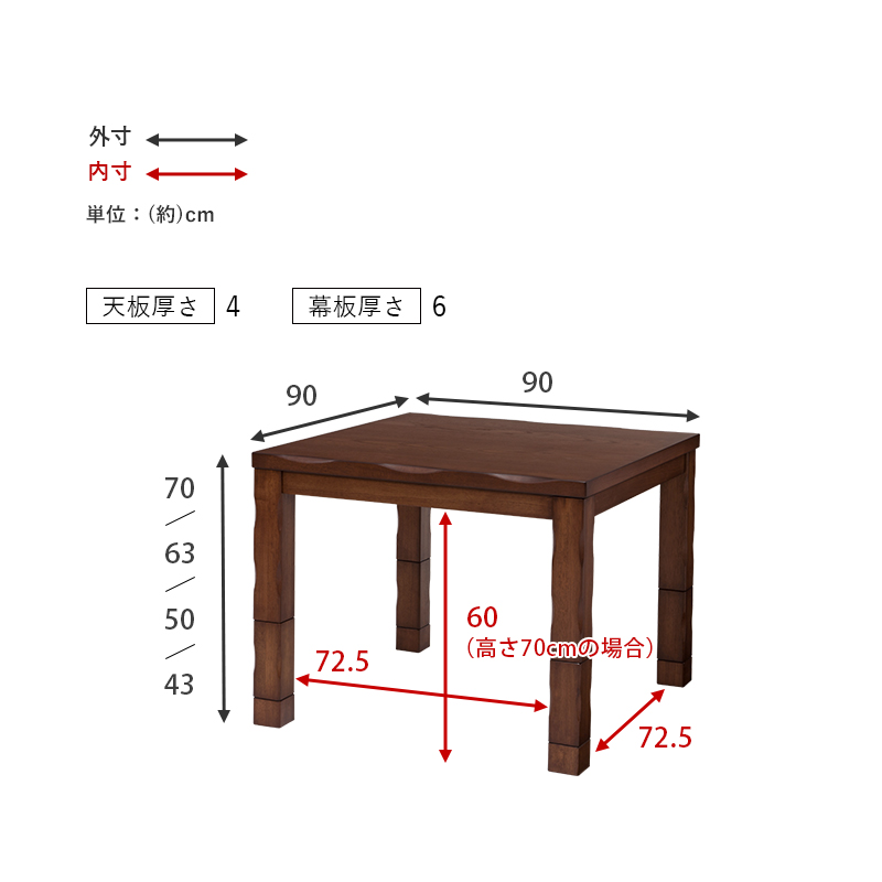 24時間限定クーポン配布中 ダイニングこたつテーブル 幅90×奥行90cm 正方形 ブラウン 天然木タモ材突板 継脚高さ4段階 2wayこたつ 高級感のある加工 SHIRO