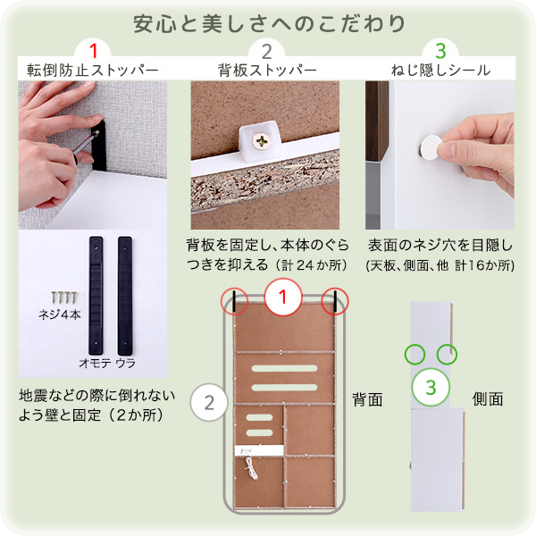 スリム食器棚 79cm幅 ダイニングボード シンプルの画像