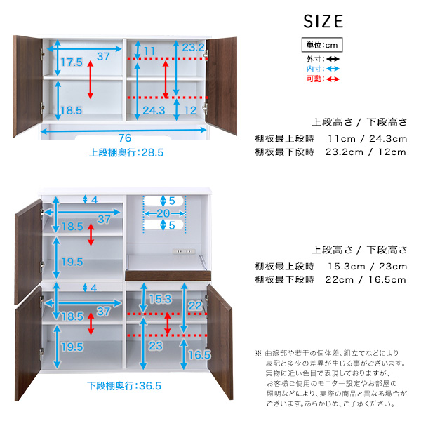スリム食器棚 79cm幅 ダイニングボード シンプルの画像