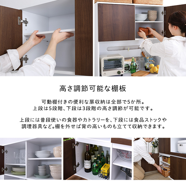 スリム食器棚 79cm幅 ダイニングボード シンプルの画像