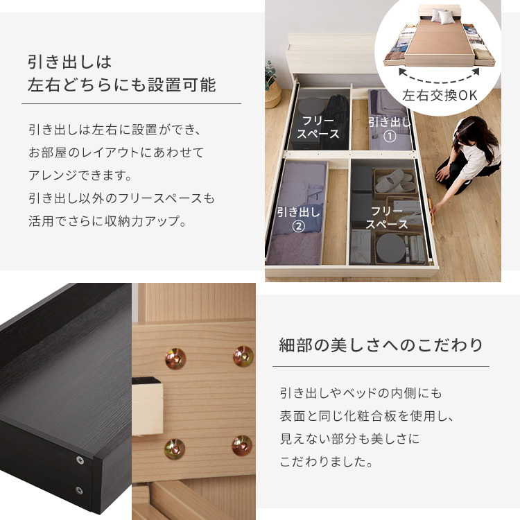 チェストベッド ポケットコイルマットレスセット (シングル) 木目調
