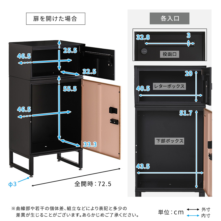 宅配ボックス 戸建 置き配 box 郵便受け 大型 ポスト 木目ブラック色