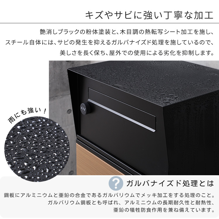 宅配ボックス　宅配BOX 木目調　ブラック 宅配ボックス 戸建 置き配 box 郵便受け 大型 ポスト 木目ブラック色