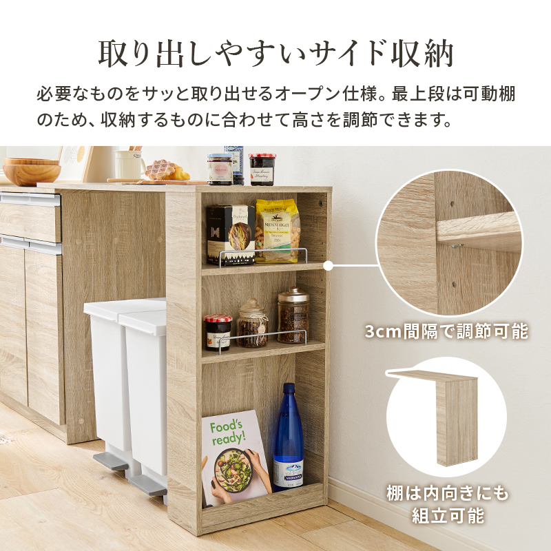 カウンター専用オプションテーブル ※拡張テーブルのみの単品商品