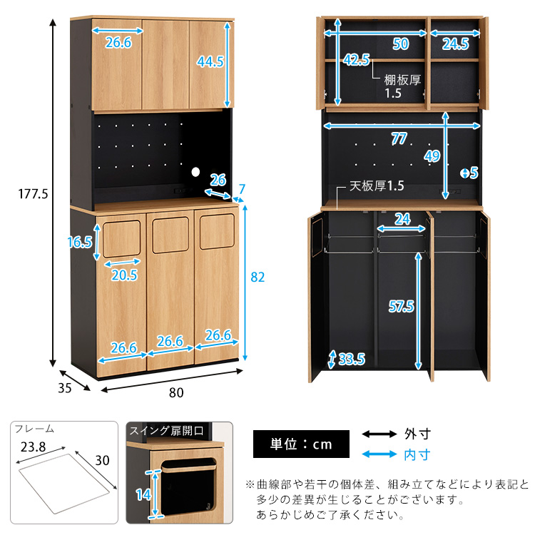 ダストボックス付きキッチンラック 食器棚 レンジ台 省スペース 大容量  45リットル 3か所 ゴミ箱上 おしゃれ スキマ 木目柄 ブラウン色_3