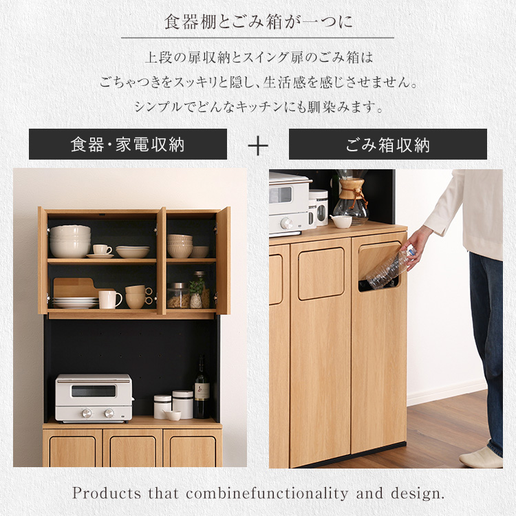ダストボックス付きキッチンラック 食器棚 レンジ台 省スペース 大容量  45リットル 3か所 ゴミ箱上 おしゃれ スキマ 木目柄 ブラウン色_5