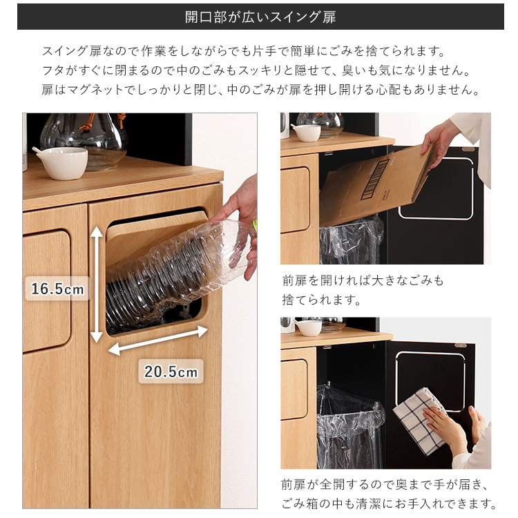 ダストボックス付きキッチンラック 食器棚 レンジ台 省スペース 大容量  45リットル 3か所 ゴミ箱上 おしゃれ スキマ 木目柄 ブラウン色_9