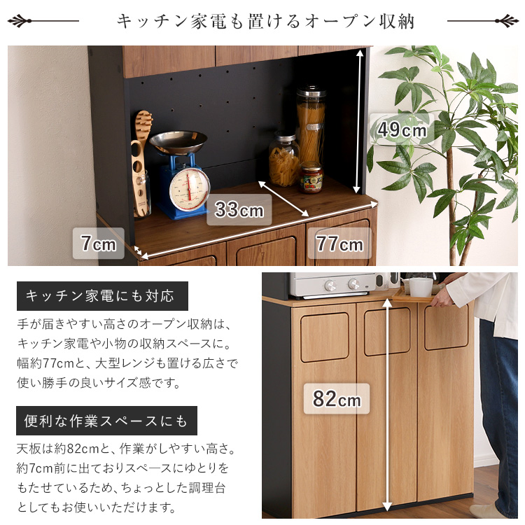ダストボックス付きキッチンラック 食器棚 レンジ台 省スペース 大容量  45リットル 3か所 ゴミ箱上 おしゃれ スキマ 木目柄 ブラウン色_11