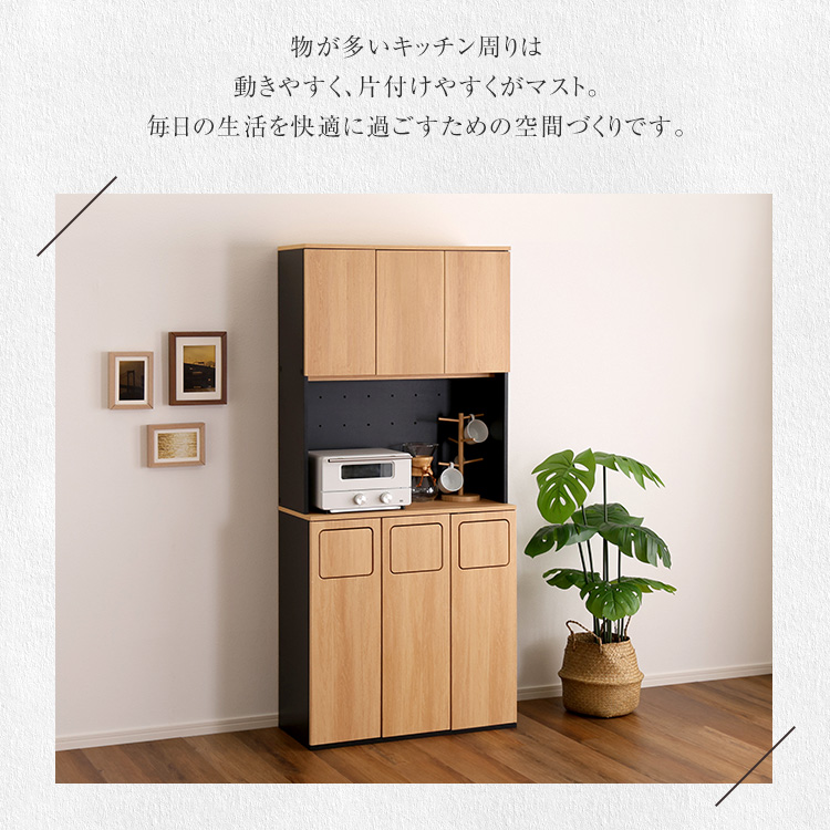 ダストボックス付きキッチンラック 食器棚 レンジ台 省スペース 大容量  45リットル 3か所 ゴミ箱上 おしゃれ スキマ 木目柄 ブラウン色_13